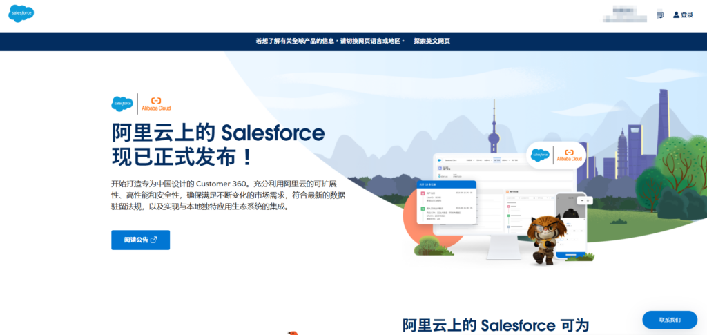 订单不再混乱！7款企业主流使用的 CRM 销售订单管理系统盘点