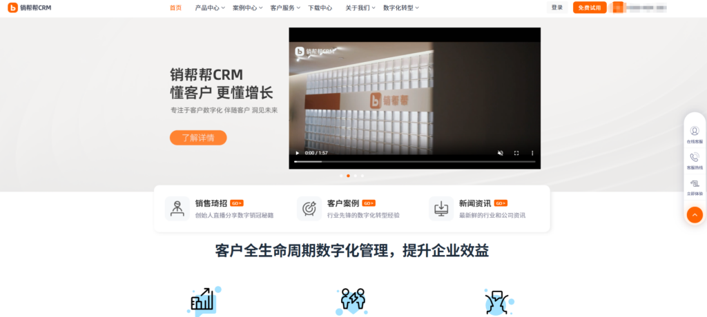 订单不再混乱！7款企业主流使用的 CRM 销售订单管理系统盘点