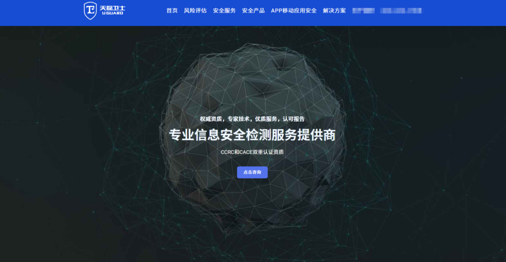 哪家大模型安全围栏服务好？盘点国内主流4家