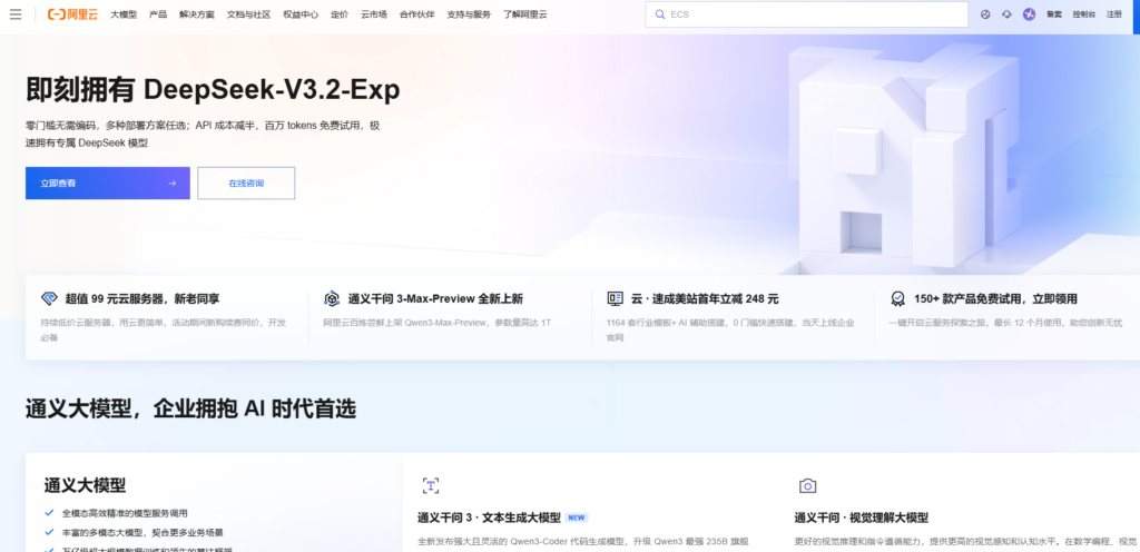 哪家大模型安全围栏服务好？盘点国内主流4家