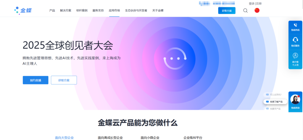 员工考勤系统哪个好？TOP11 企业常用考勤工具对比推荐