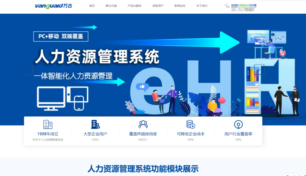 员工考勤系统哪个好？TOP11 企业常用考勤工具对比推荐