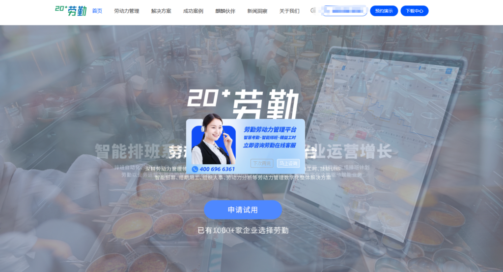 考勤软件app哪个好？10大热门考勤打卡系统深度测评