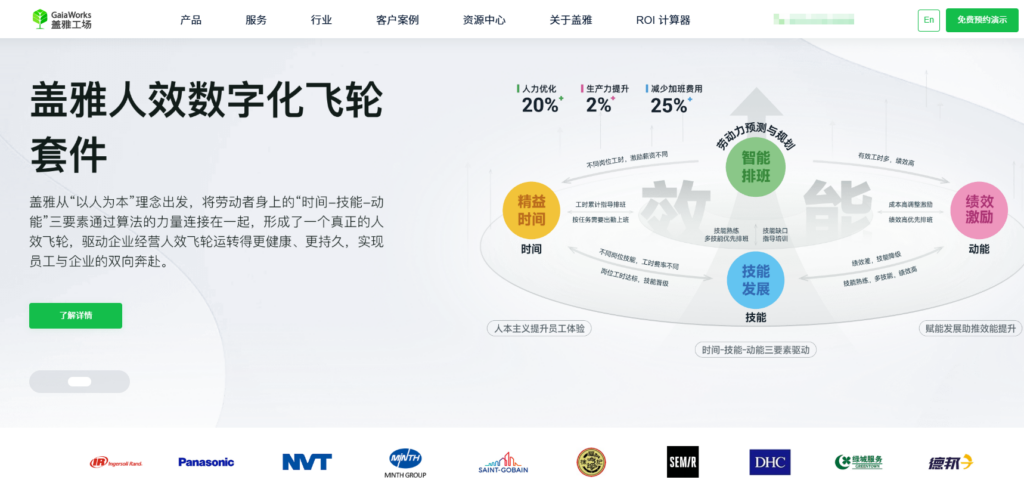 考勤软件app哪个好？10大热门考勤打卡系统深度测评
