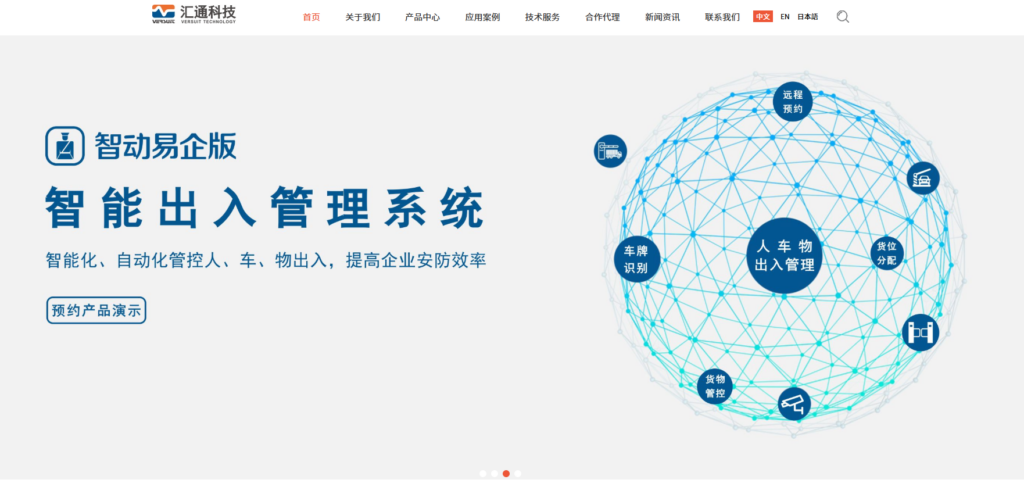 考勤软件app哪个好？10大热门考勤打卡系统深度测评