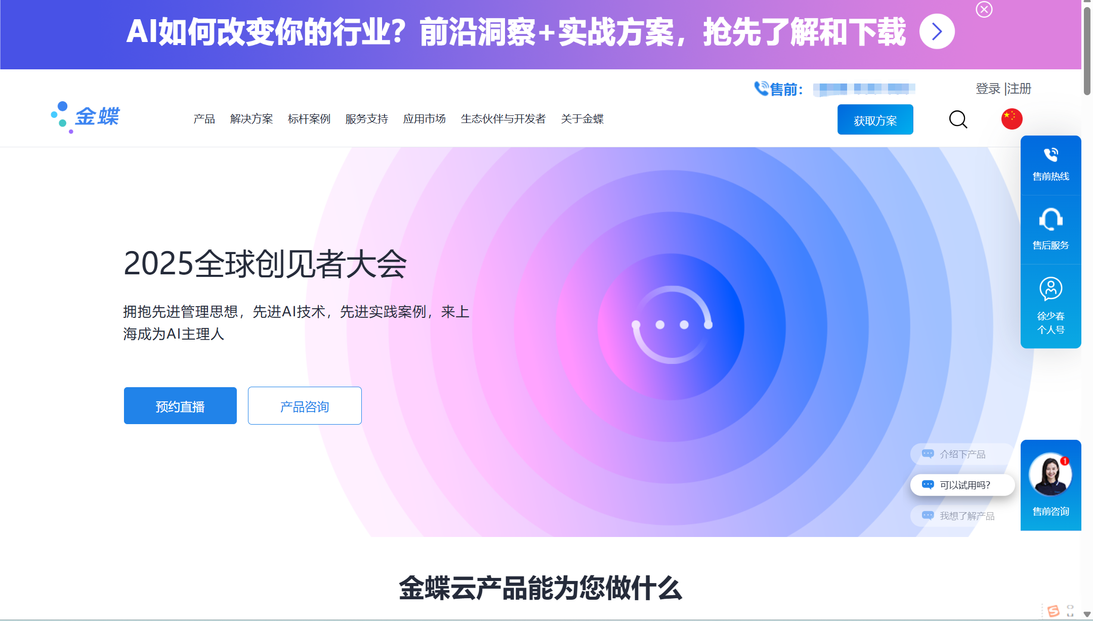 财务报销系统有哪些?分享企业费控报销管理10大选择
