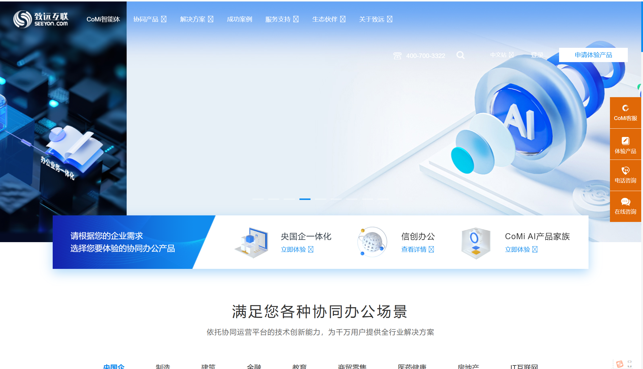 财务报销系统有哪些?分享企业费控报销管理10大选择