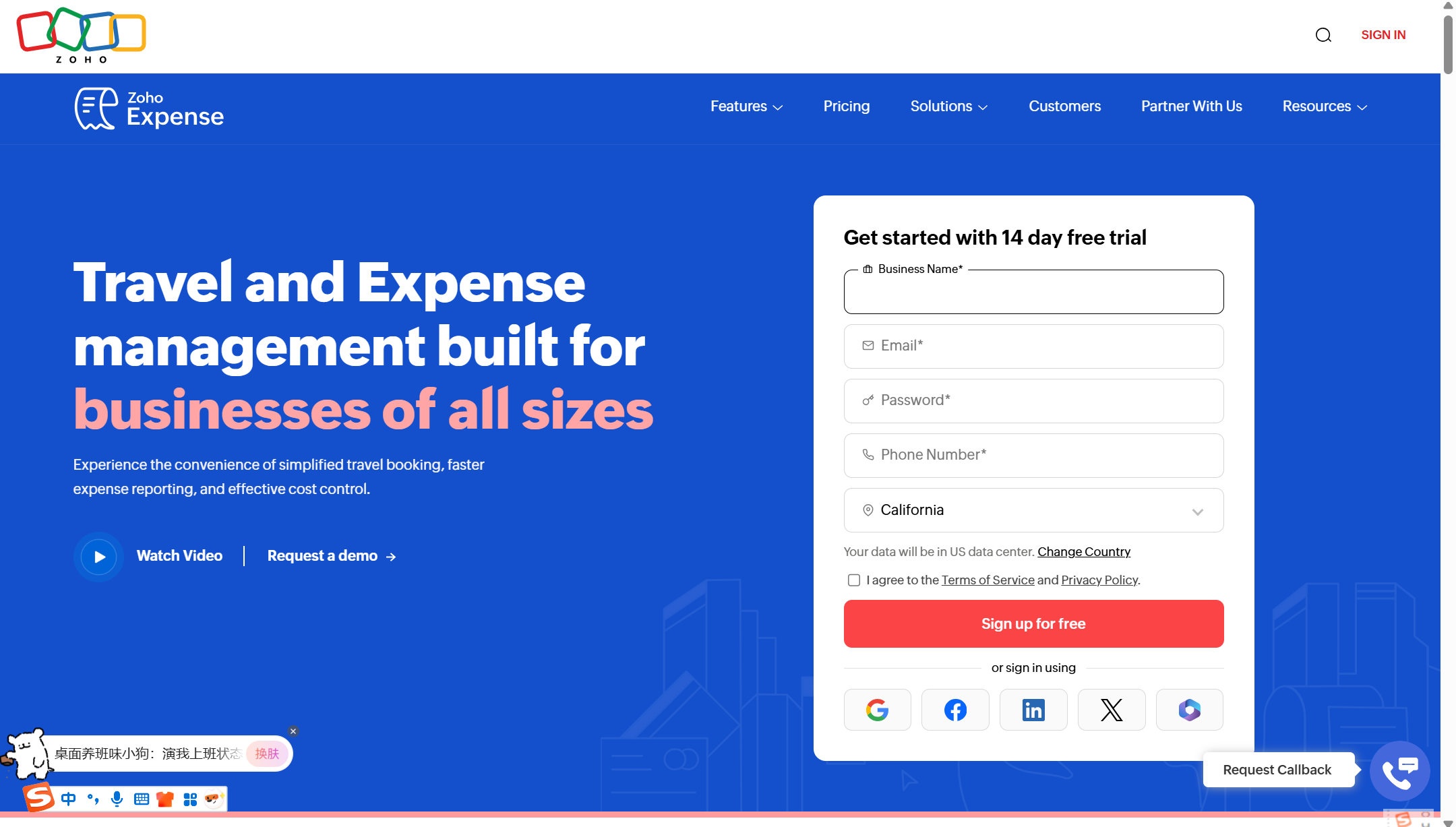 财务报销系统有哪些?分享企业费控报销管理10大选择