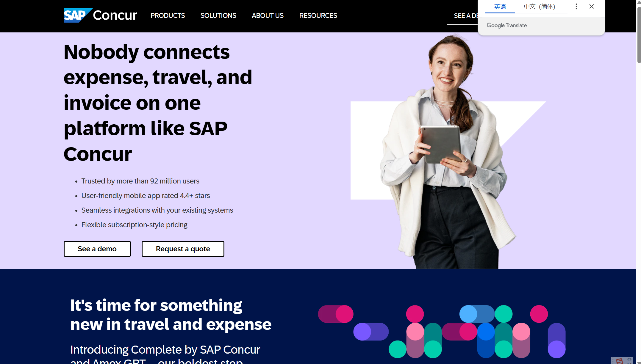 费控系统是什么，有什么用，哪家好？2025年费控系统指南