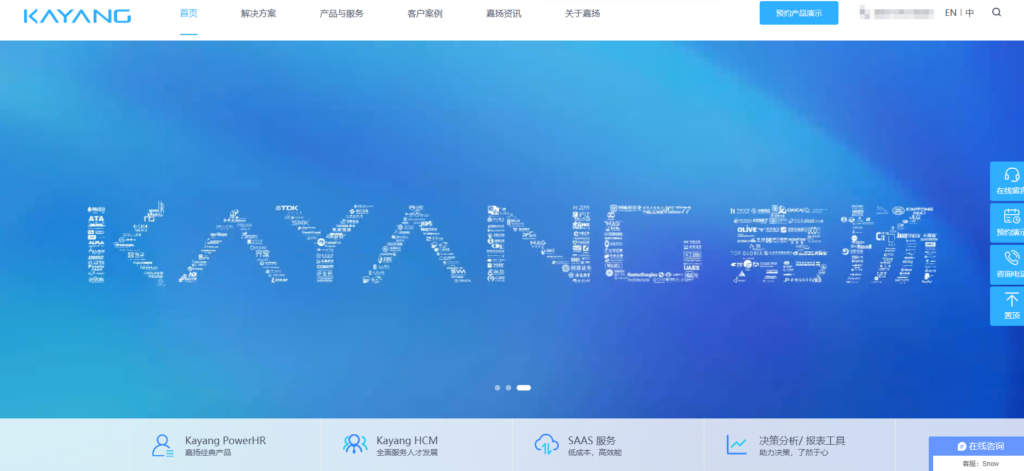 考勤管理系统评测：TOP 10 企业必备考勤排班软件推荐