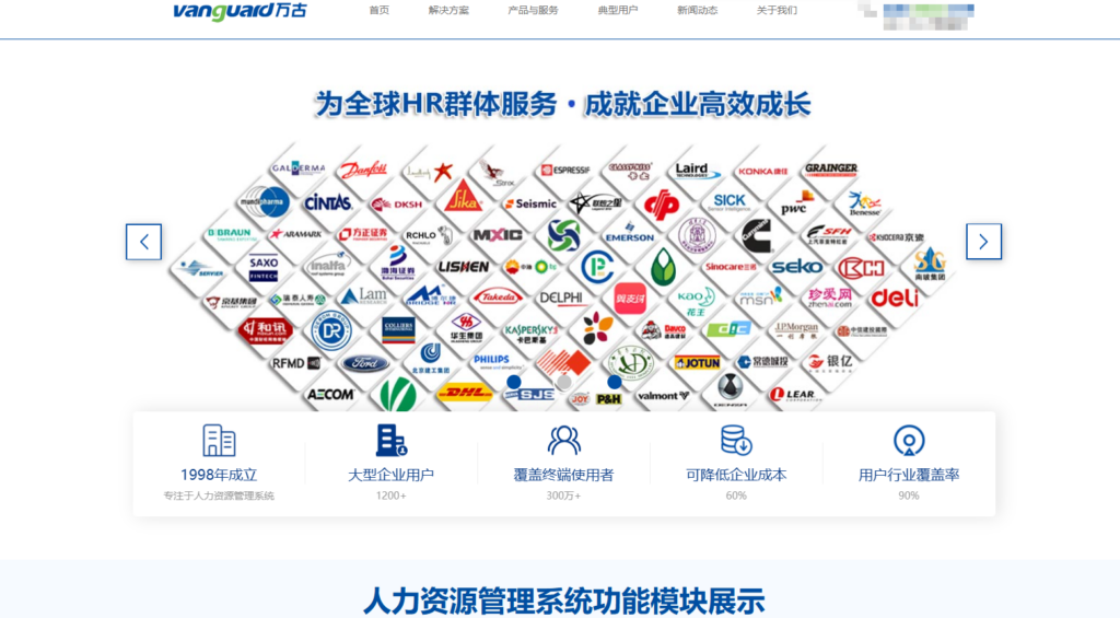 考勤管理系统评测：TOP 10 企业必备考勤排班软件推荐
