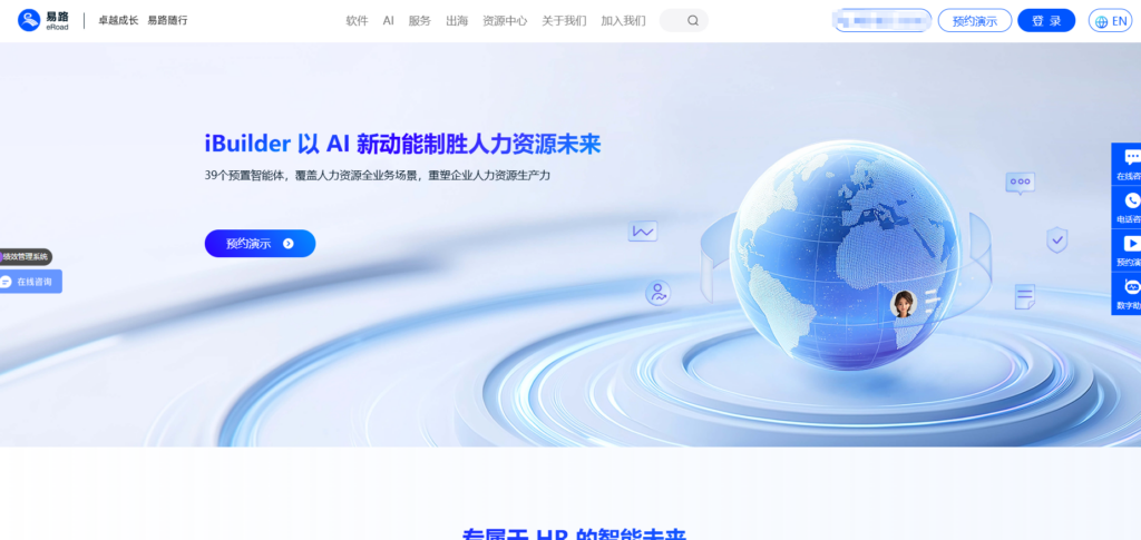 考勤管理系统评测：TOP 10 企业必备考勤排班软件推荐