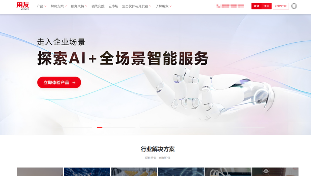 人事考勤系统哪个好？企业常用TOP 9 软件盘点