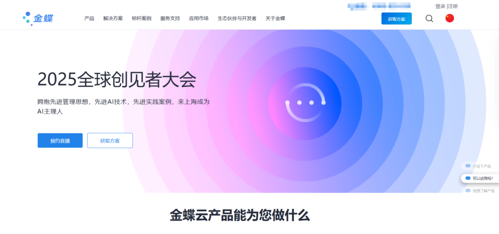 国内能替换 salesforce 的CRM客户管理系统有哪些？6款推荐