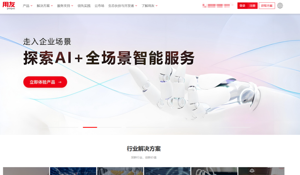 国内能替换 salesforce 的CRM客户管理系统有哪些？6款推荐