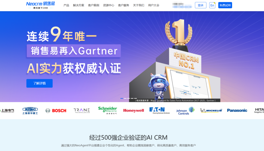 国内能替换 salesforce 的CRM客户管理系统有哪些？6款推荐