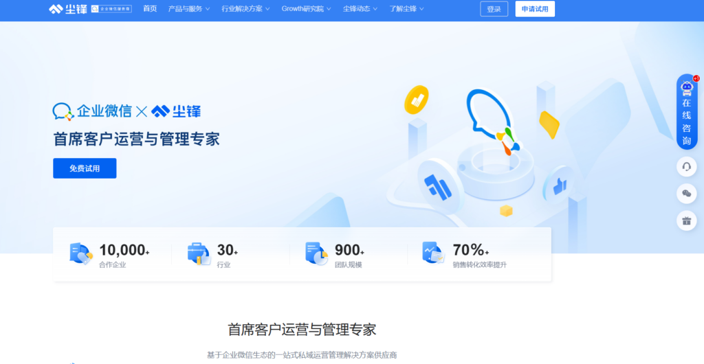 企业客户信息管理首选：8 款好用的CRM系统推荐