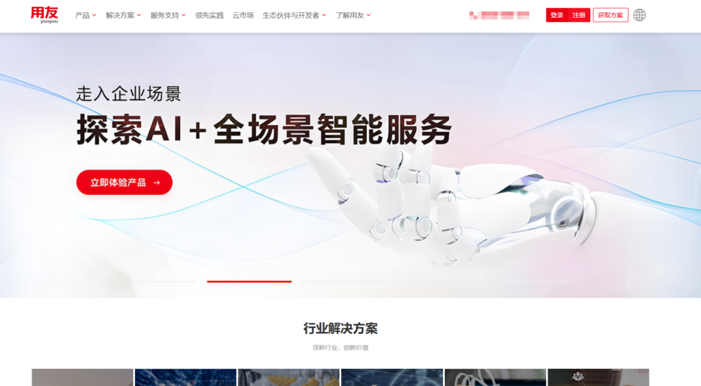 企业客户信息管理首选：8 款好用的CRM系统推荐