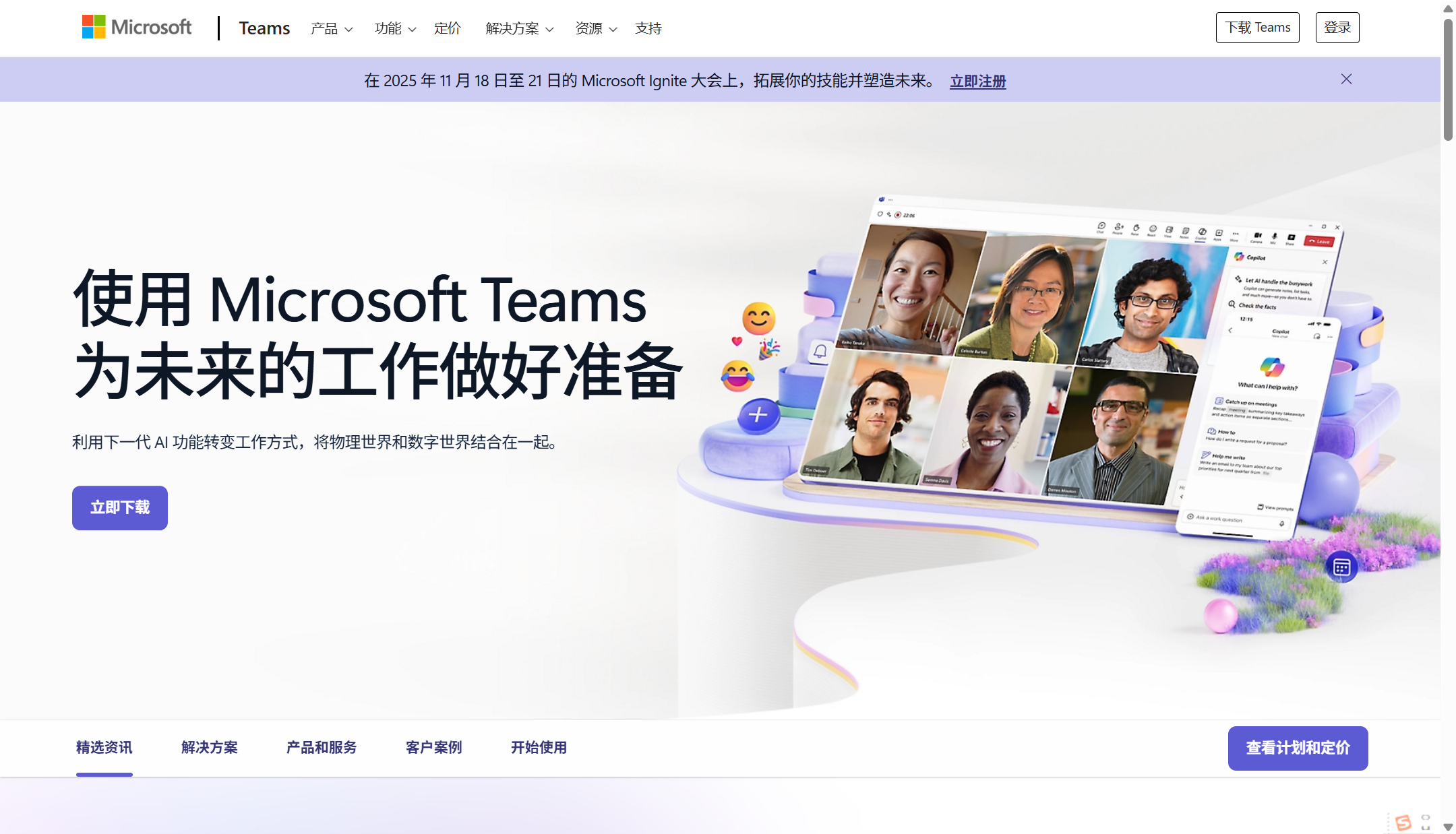 研发团队协作系统哪家强？18款主流团队协作系统对比