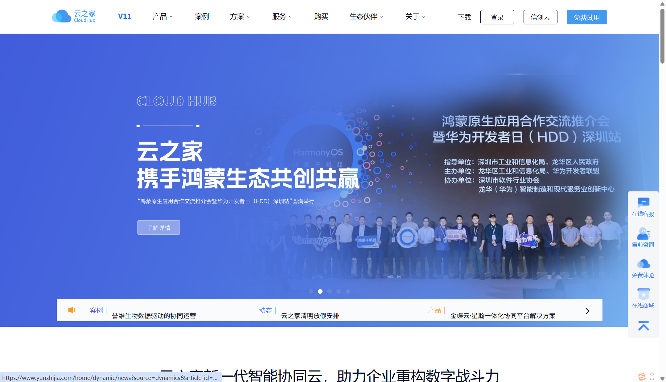 研发团队协作系统哪家强？18款主流团队协作系统对比