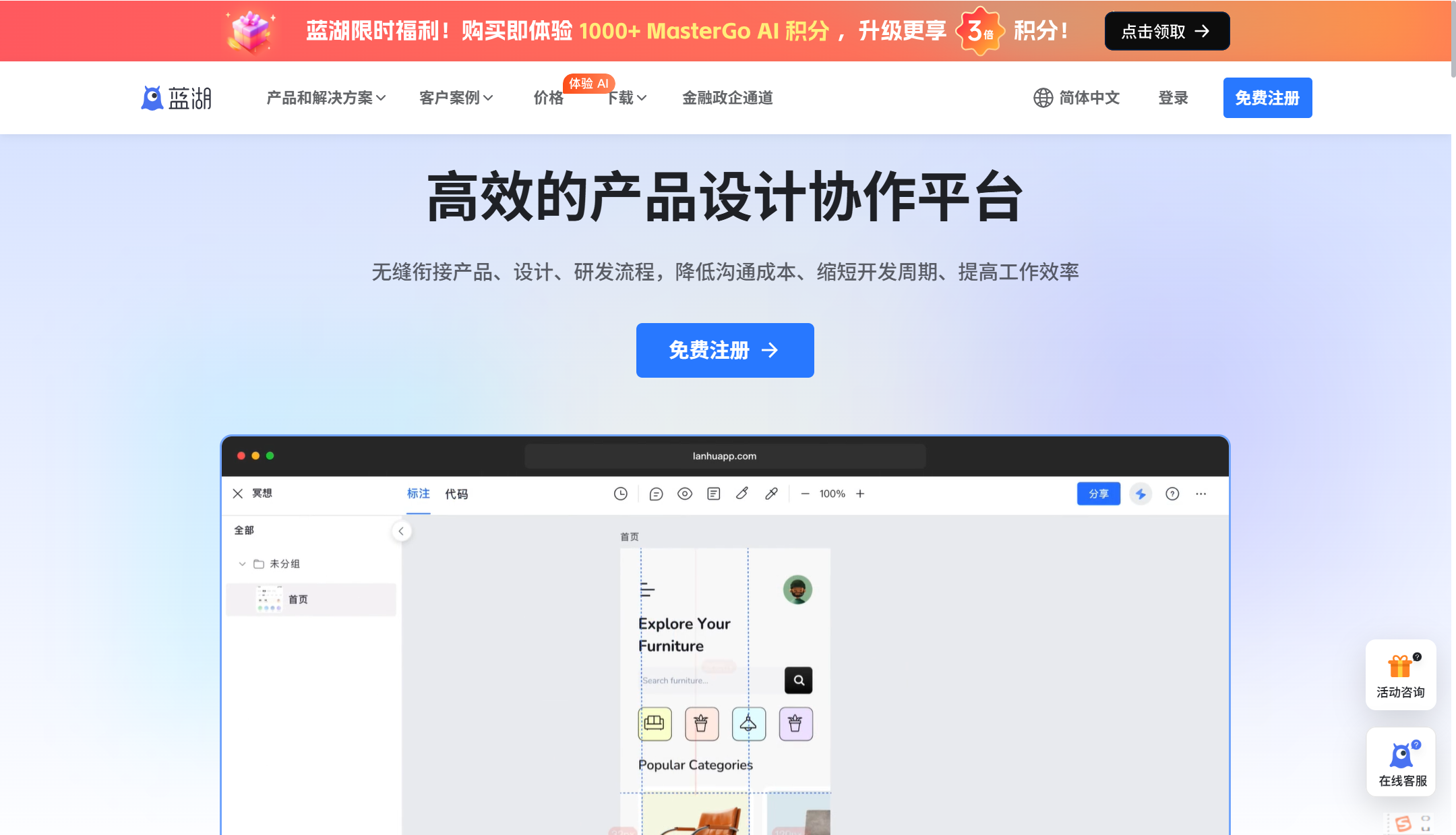 研发团队协作系统哪家强？18款主流团队协作系统对比