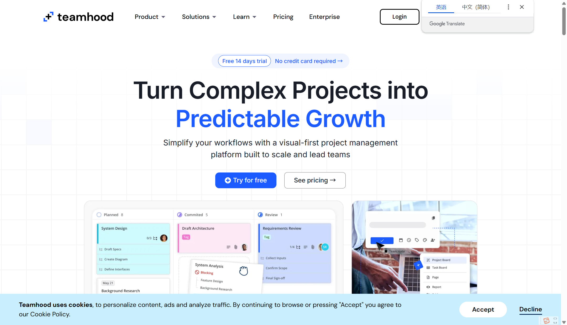 2025年看板管理系统榜单:16款主流看板工具优势分析