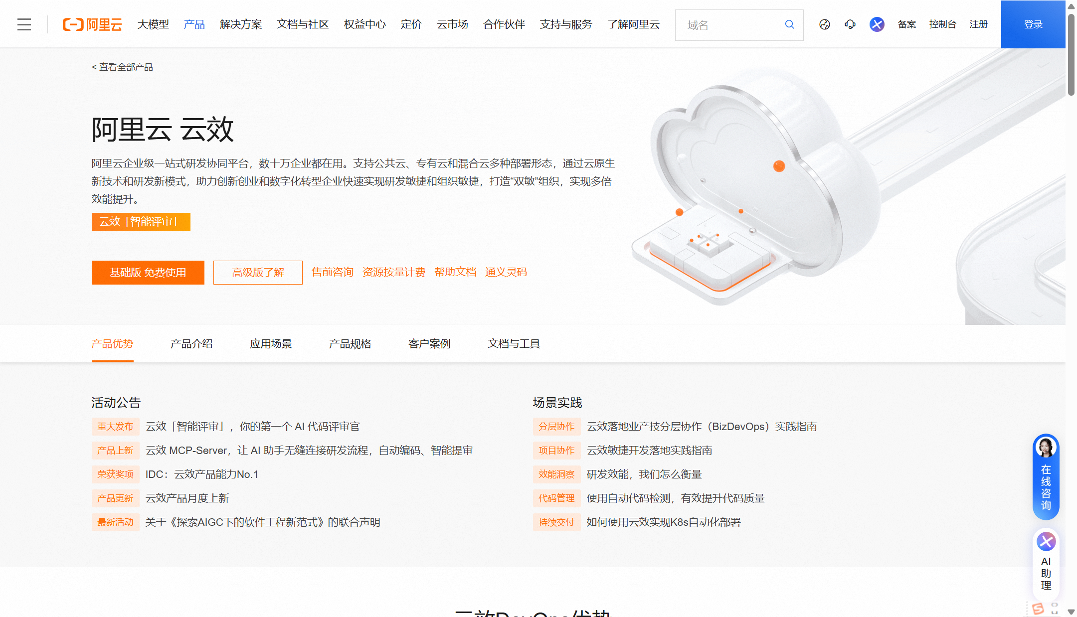 2025年看板管理系统榜单:16款主流看板工具优势分析