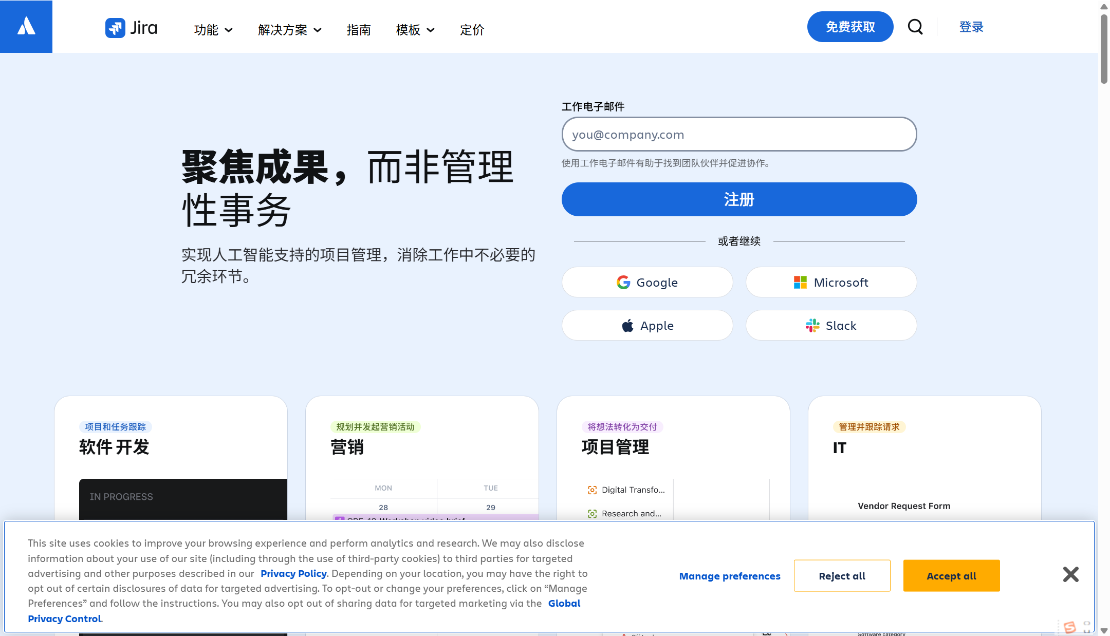 2025年看板管理系统榜单:16款主流看板工具优势分析