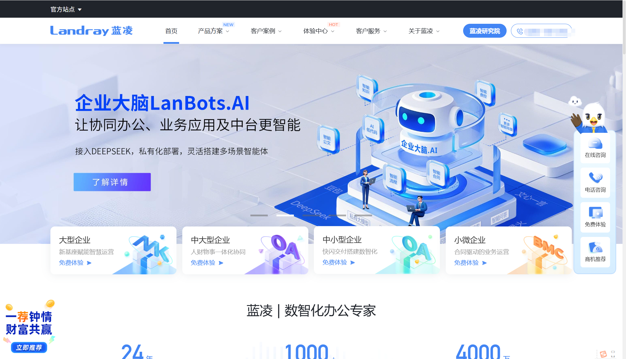 2025年看板管理系统榜单:16款主流看板工具优势分析