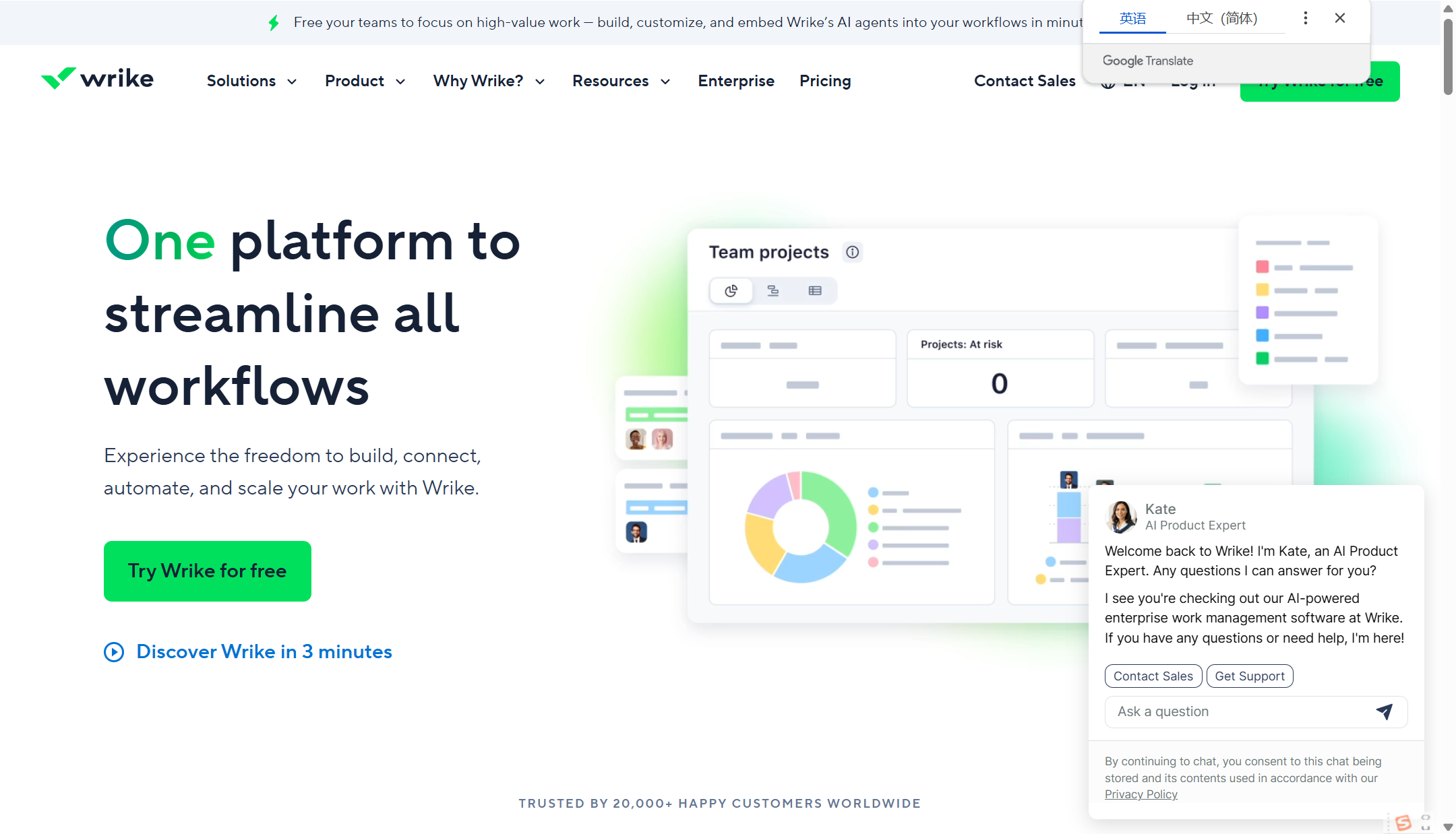 2025年看板管理系统榜单:16款主流看板工具优势分析