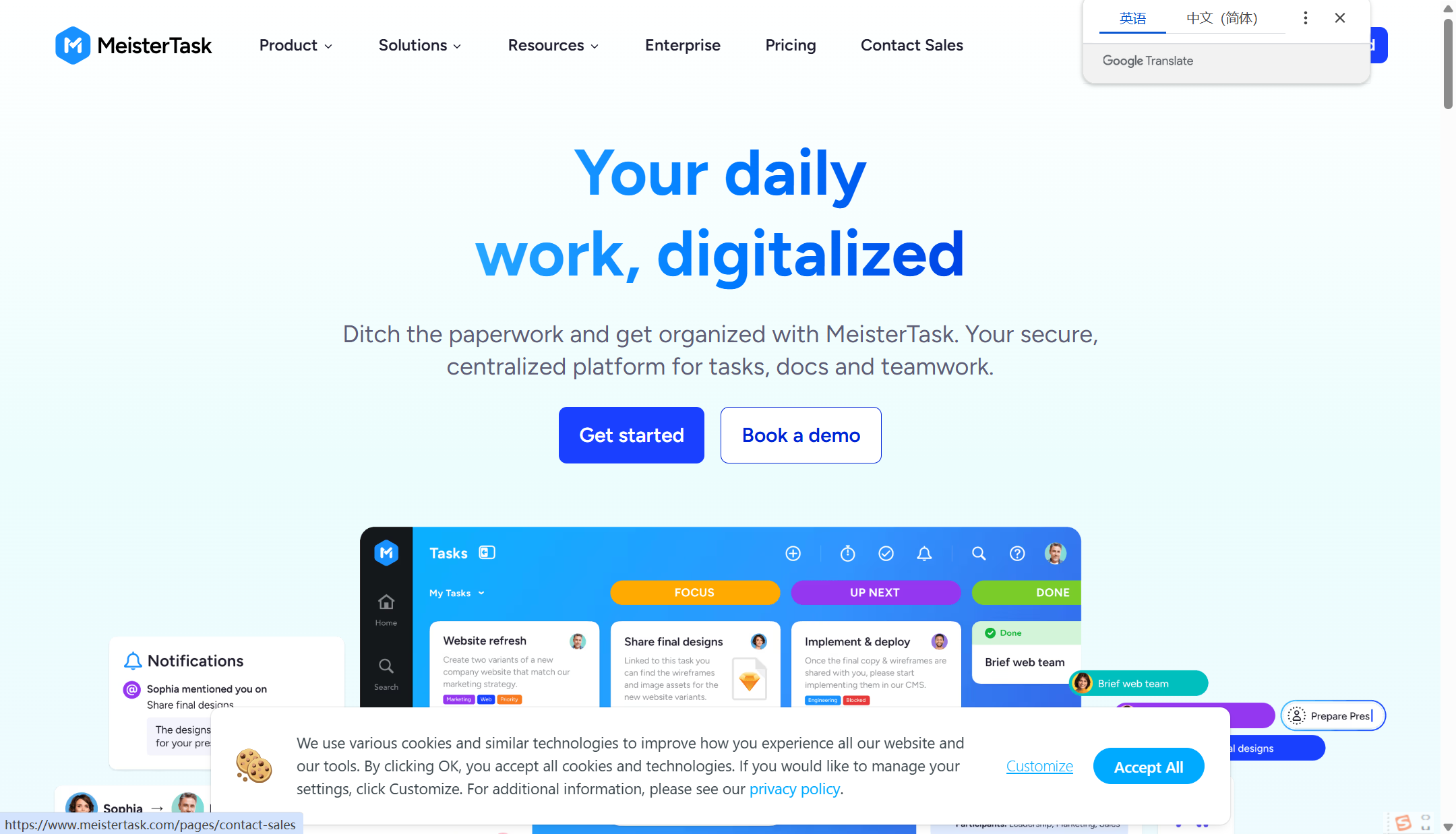 2025年看板管理系统榜单:16款主流看板工具优势分析