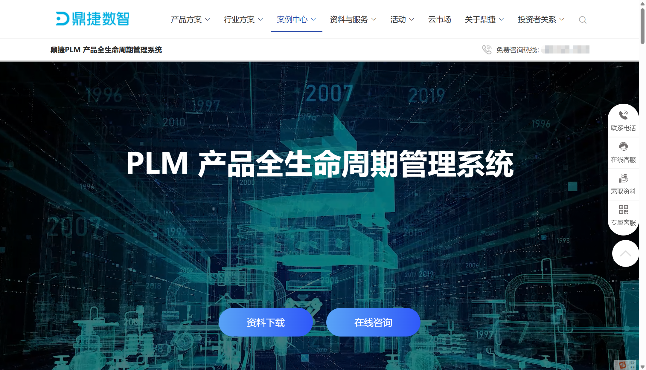 2025年看板管理系统榜单:16款主流看板工具优势分析