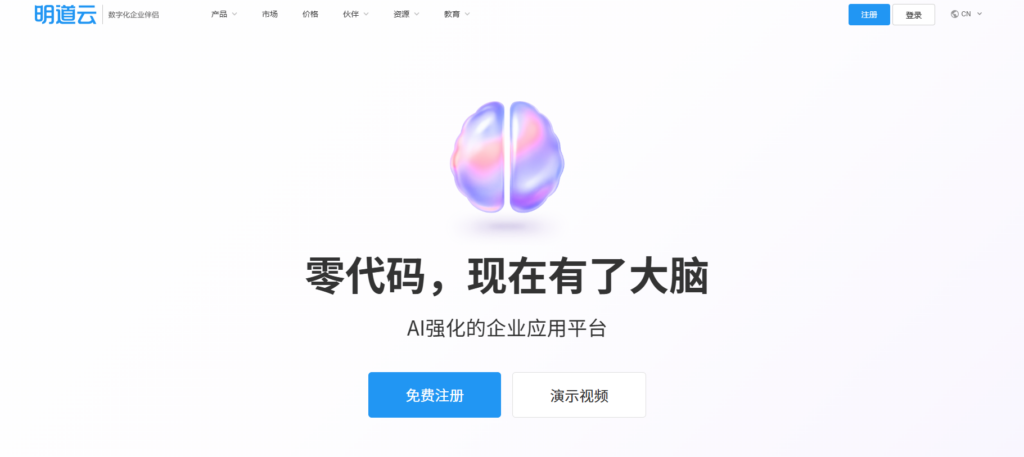 绩效考核打分系统选型指南:10 款热门软件全面盘点