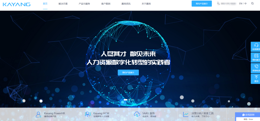 绩效考核打分系统选型指南:10 款热门软件全面盘点