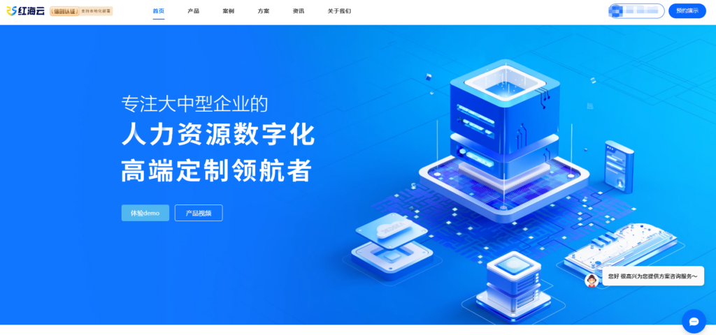绩效考核打分系统选型指南:10 款热门软件全面盘点