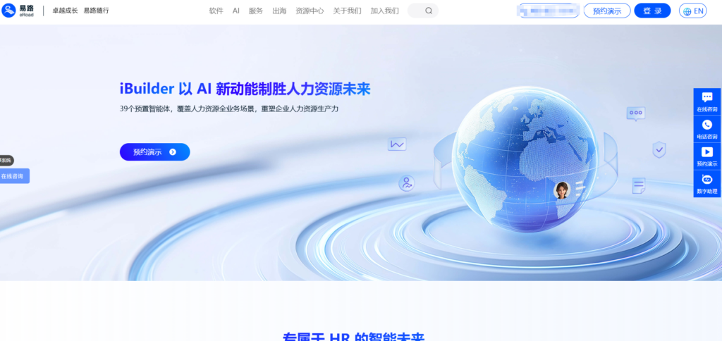 线上绩效考核管理系统推荐:企业效率提升的7大云端绩效工具