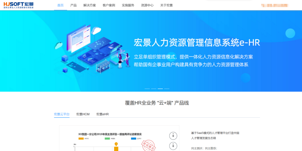 线上绩效考核管理系统推荐:企业效率提升的7大云端绩效工具