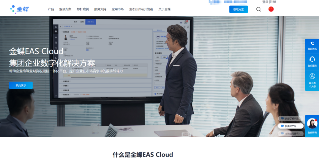 人员绩效考评打分系统哪个好？TOP 9 软件测评