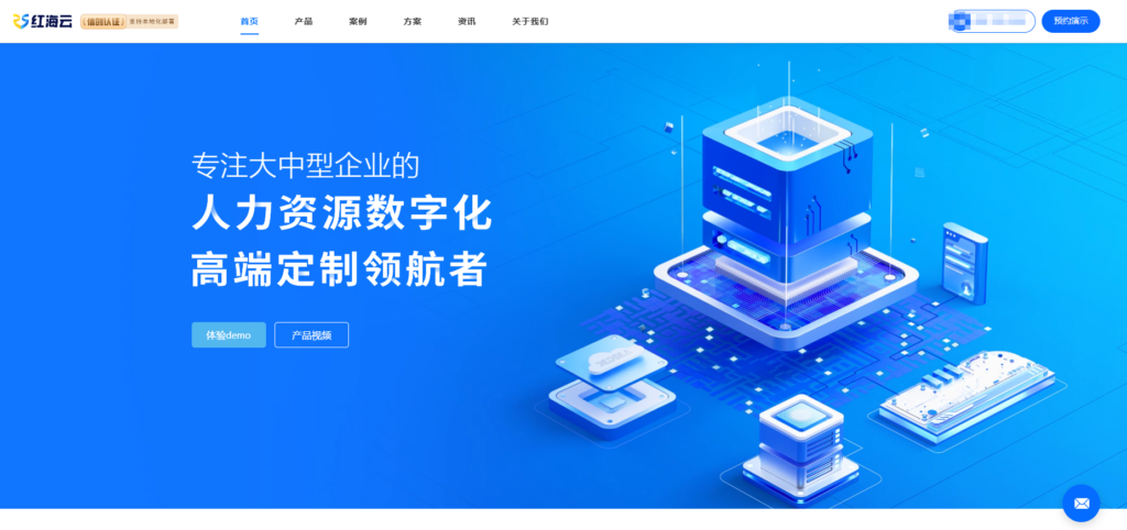 人员绩效考评打分系统哪个好？TOP 9 软件测评