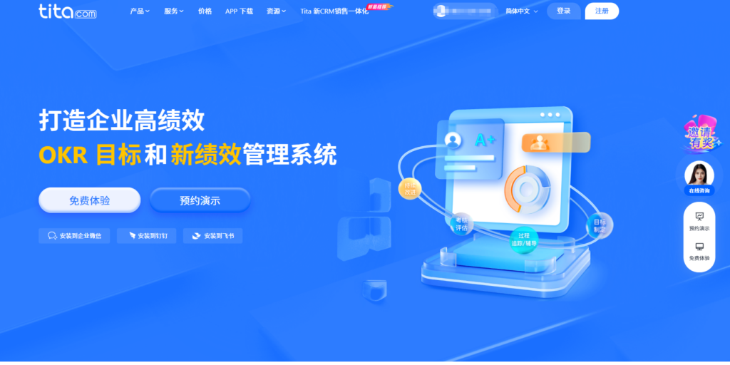 人员绩效考评打分系统哪个好？TOP 9 软件测评