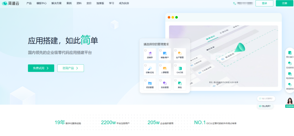 除了Redmine,更值得尝试的15款项目管理系统推荐