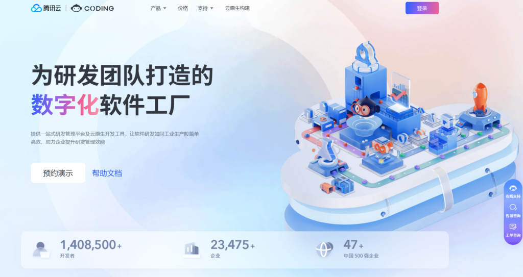 除了Redmine,更值得尝试的15款项目管理系统推荐