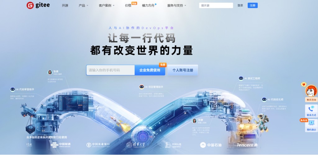 除了Redmine,更值得尝试的15款项目管理系统推荐
