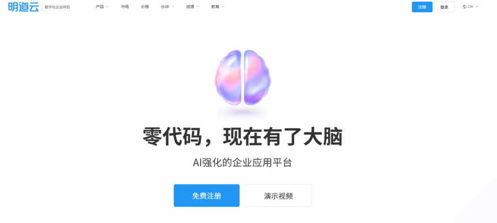 除了Redmine,更值得尝试的15款项目管理系统推荐