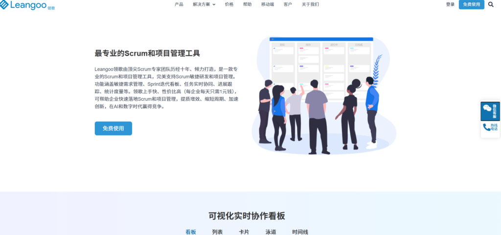 除了Redmine,更值得尝试的15款项目管理系统推荐