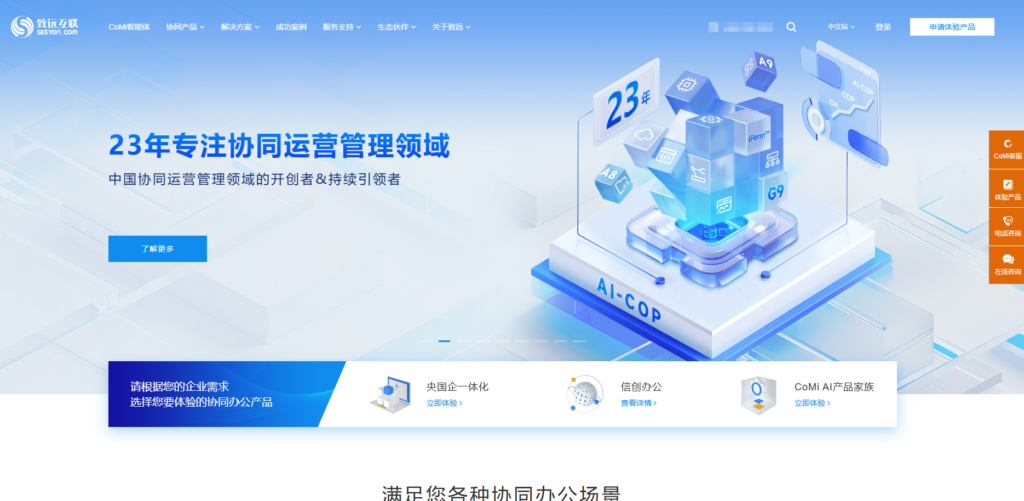 除了Redmine,更值得尝试的15款项目管理系统推荐
