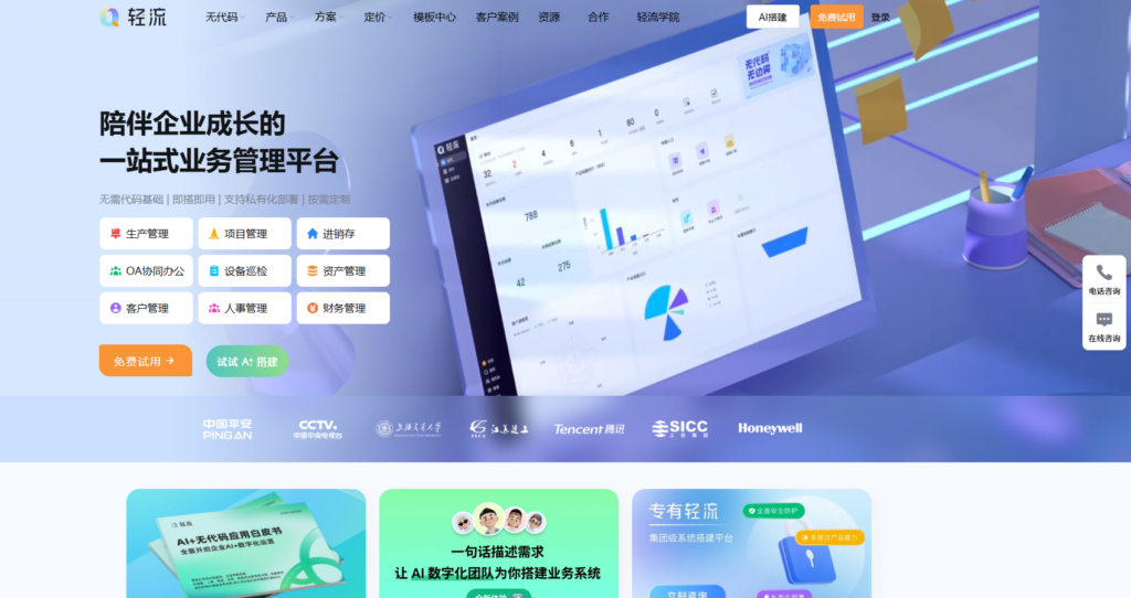 除了Redmine,更值得尝试的15款项目管理系统推荐