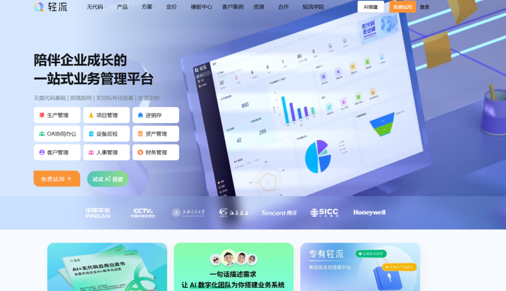 软件项目管理工具哪家强？推荐大家常用的8款