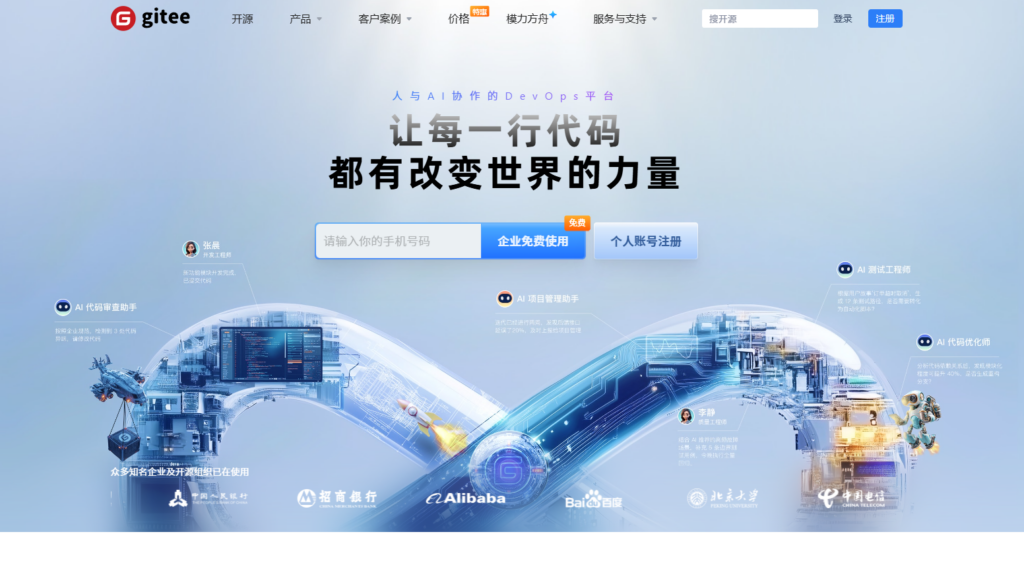 软件项目管理工具哪家强？推荐大家常用的8款