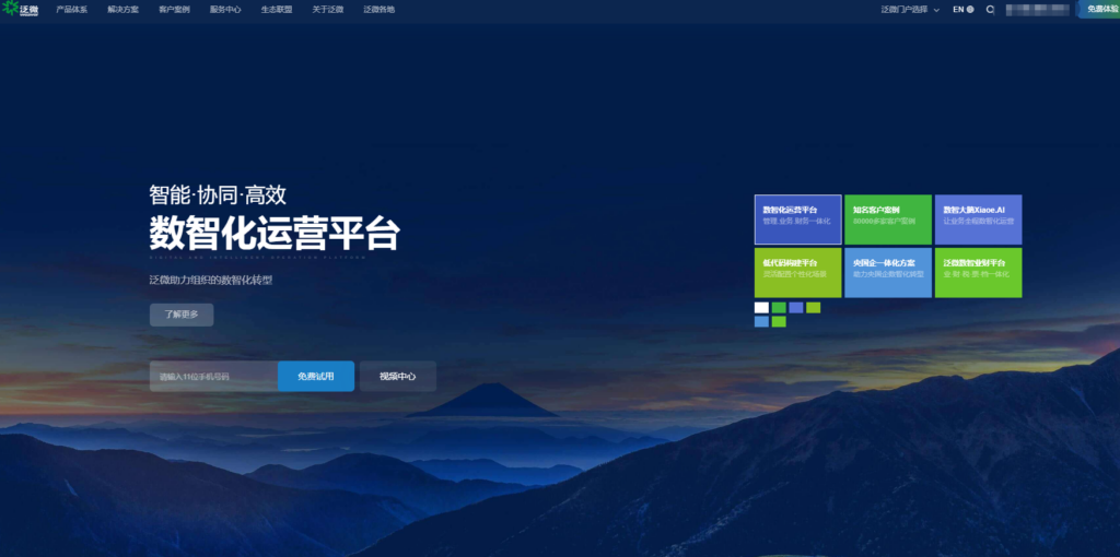 软件项目管理工具哪家强？推荐大家常用的8款